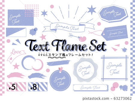 Stamp-style decorative frame 63273062