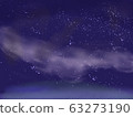 Nebula 63273190