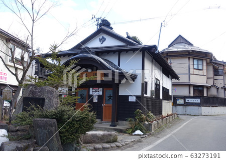 Onogawa Onsen Aniyu Communal Bath Onogawa Onsen Aniyu Communal Bath 63273191