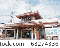Mizumakannon station watercolor 63274336