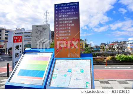 橫濱市磯子區,旅遊諮詢台和橫濱站前的城市景觀 橫濱市磯子區,旅遊諮詢台和橫濱站前的城市景觀 63283615