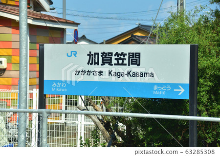北陸本線風景 北陸本線風景 63285308