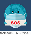 Earth in a gauze medical bandage. Epidemic. Virus. 63289543