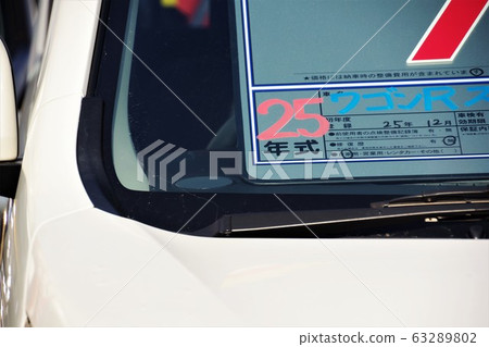 二手車的汽車圖片年 63289802