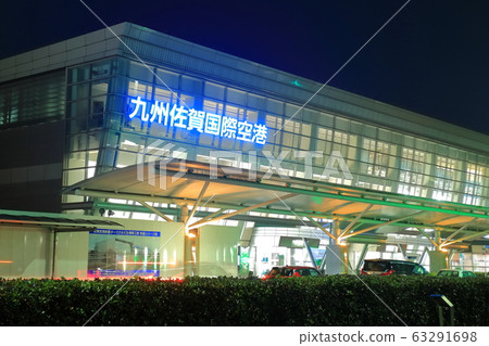[Saga] Night view of Kyushu Saga International Airport 63291698