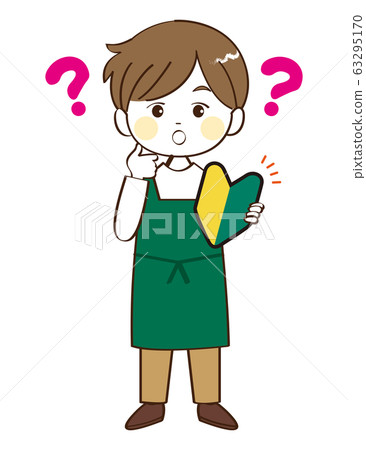 男人，文員，初學者，懷疑 63295170