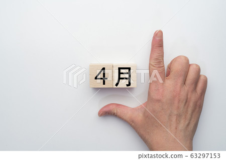 Image April 63297153