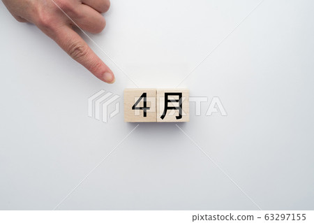 Image April 63297155