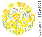強姦開花蝴蝶黃色背景圓形插圖 63298093