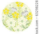 強姦開花蝴蝶綠色背景圓形插圖 63298228