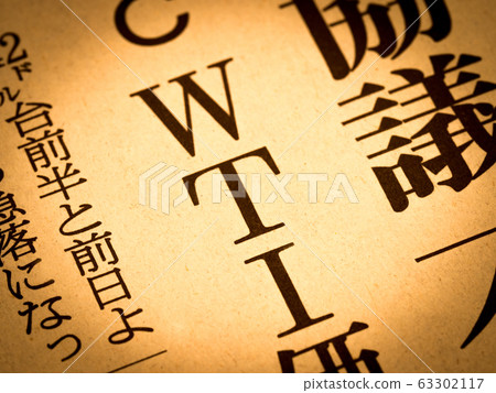 WTI heading 63302117