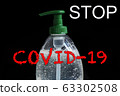 STOP COVID-19 63302508