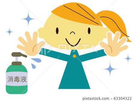 Infection prevention Hand disinfection 63304322