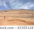 Fire Mountain 63305128