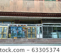 Bookstores in Kashgar, China 63305374
