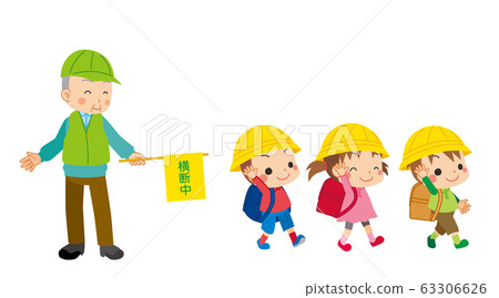 一個綠色的叔叔引導交通和一個可愛的小學學生過人行橫道 一個綠色的叔叔引導交通和一個可愛的小學學生過人行橫道 63306626