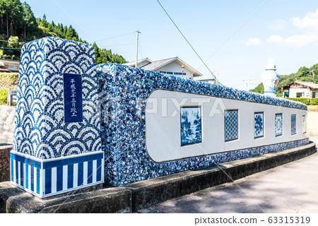 Okawauchiyama 63315319