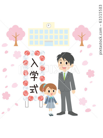 女孩和父親在入學典禮 女孩和父親在入學典禮 63315583