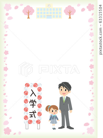 女孩和父親在入學典禮 女孩和父親在入學典禮 63315584