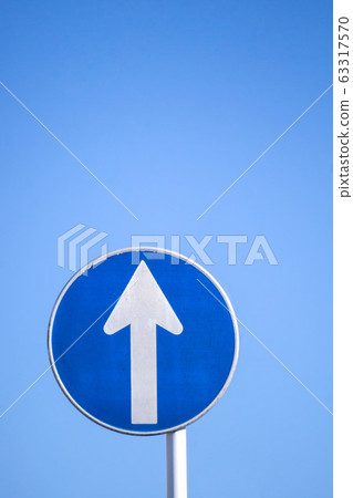 道路標誌（監管標誌）“禁止在指定方向外進行” 63317570