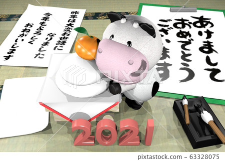 2021 奶牛 牲口 63328075