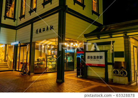 道後溫泉站的夜景 63328878