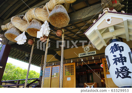 Hawaii · Izumo Taisha 63329953