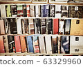 magazine 63329960