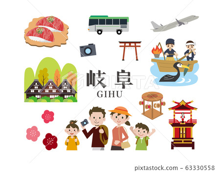 Family trip @ Gifu 63330558