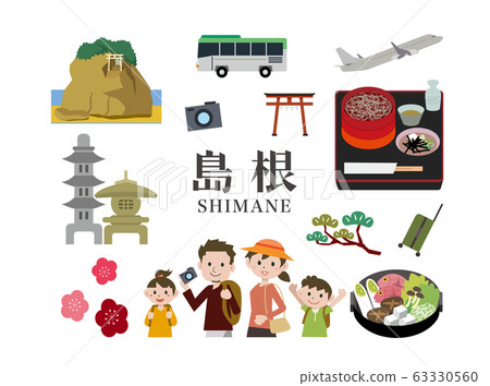 Family trip Shimane 63330560