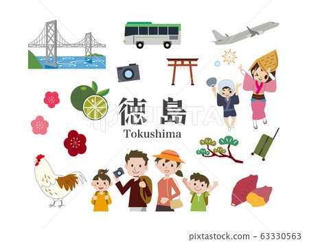 Family Travel @ Tokushima Family Travel @ Tokushima 63330563