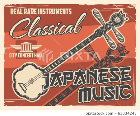 Shamisen string musical instrument. Japan music Shamisen string musical instrument. Japan music 63334243