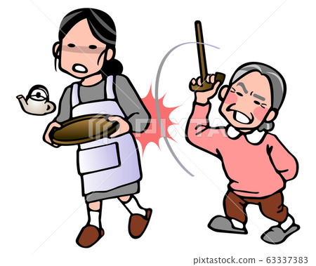 Bride Bride 63337383