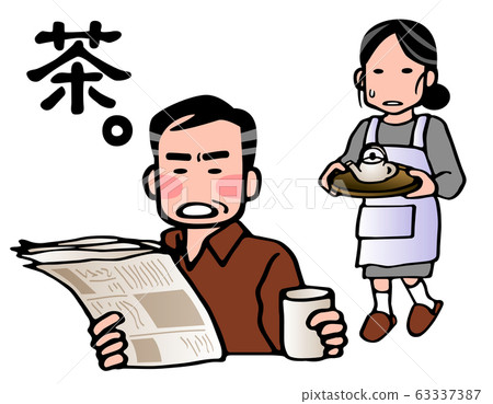 Morahara husband 63337387