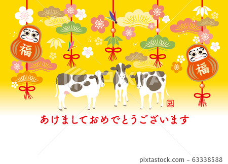 New Year's card with cow and New Year decoration New Year's card with cow and New Year decoration 63338588