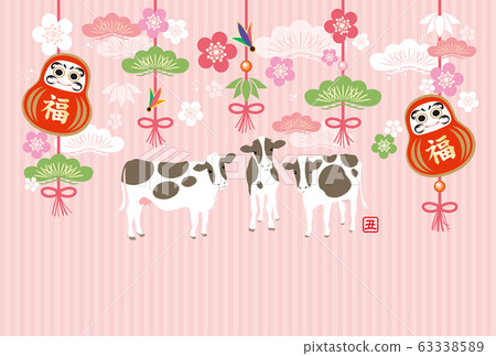 New Year's card with cow and New Year decoration New Year's card with cow and New Year decoration 63338589