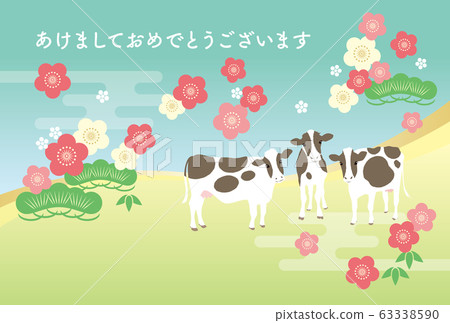 松竹梅牛的新年賀卡 松竹梅牛的新年賀卡 63338590