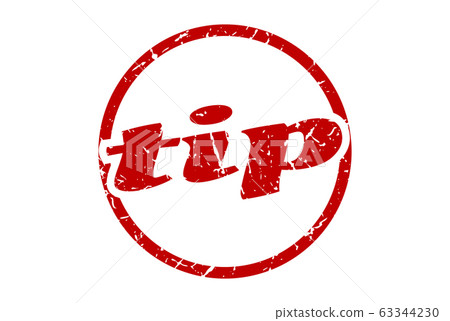 tip sign. tip round vintage grunge stamp. tip-插圖素材 [63344230] - PIXTA圖庫