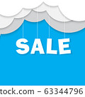 Season sale template banner vector graphic design 63344796