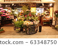 Flower shop 63348750