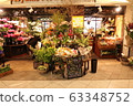 Flower shop 63348752