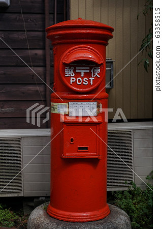 Old Mailbox Stock Photo