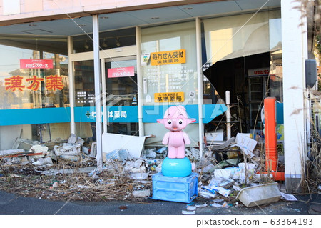 Difficult to return area 63364193