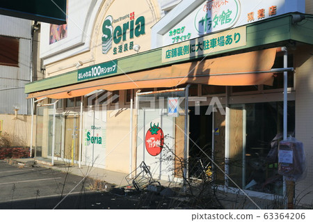 難以返回地區 63364206