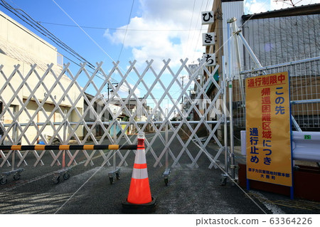 Difficult to return area Difficult to return area 63364226