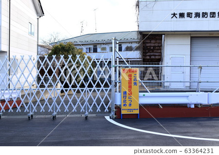 難以返回地區 63364231