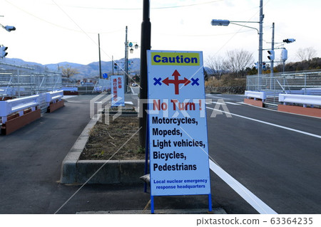 難以返回地區 63364235