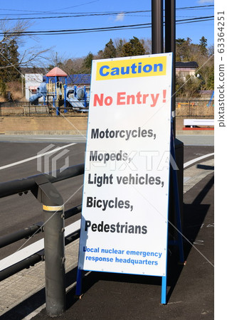 難以返回地區 63364251