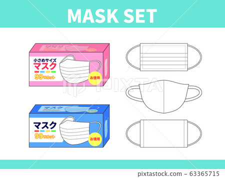 Mask material set 63365715