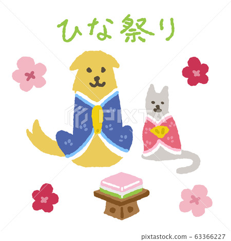 Dog and Cat Doll Festival 63366227